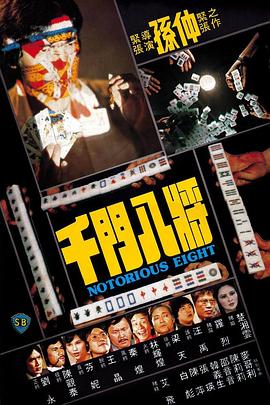 《外出》剧照